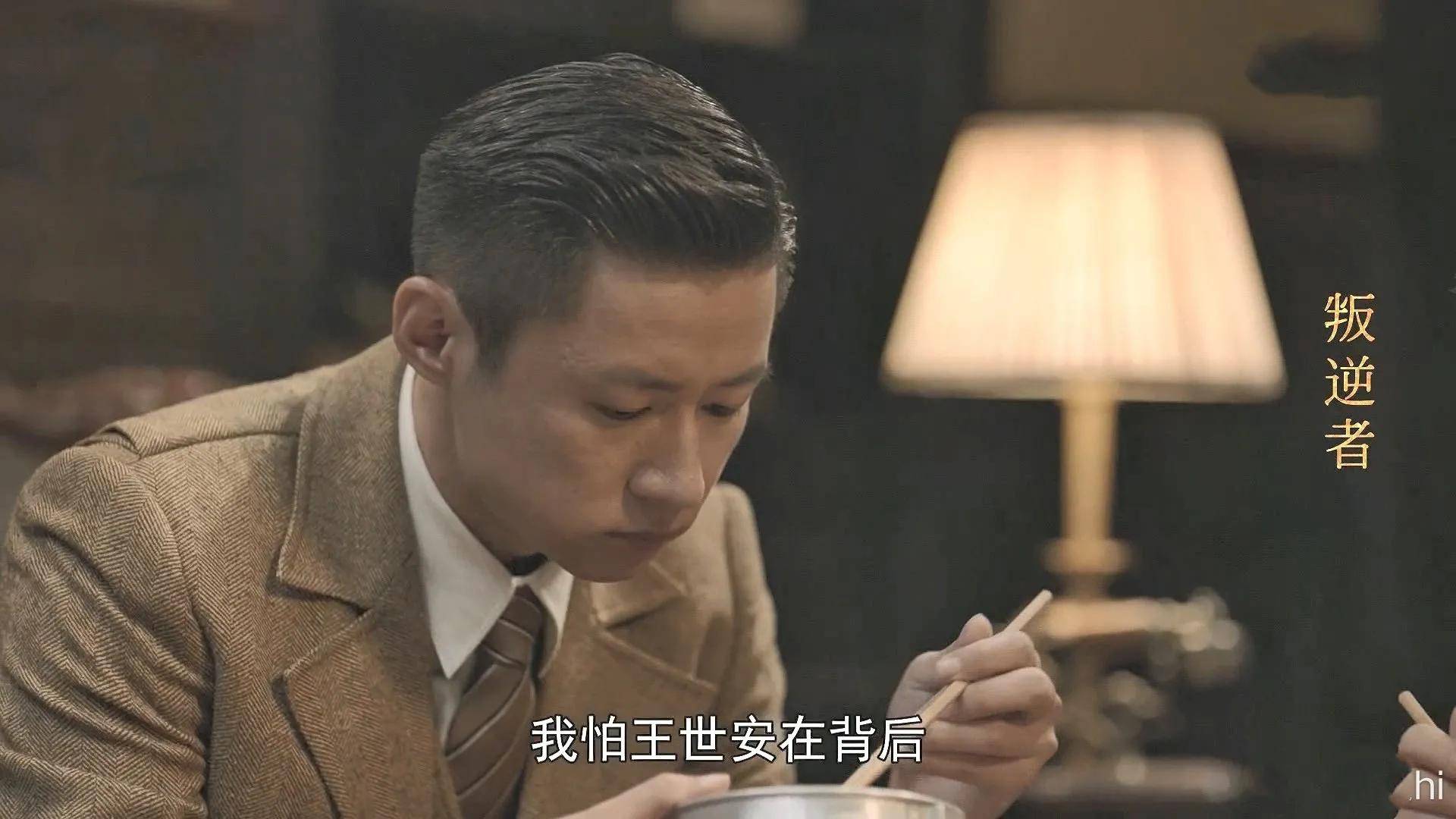 原创《叛逆者》草草落幕,虽很完美,但仍有三大未解之谜