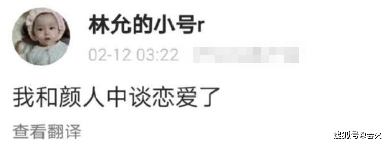 林允颜人中疑似同居被拍!女方素颜现身皮肤蜡黄