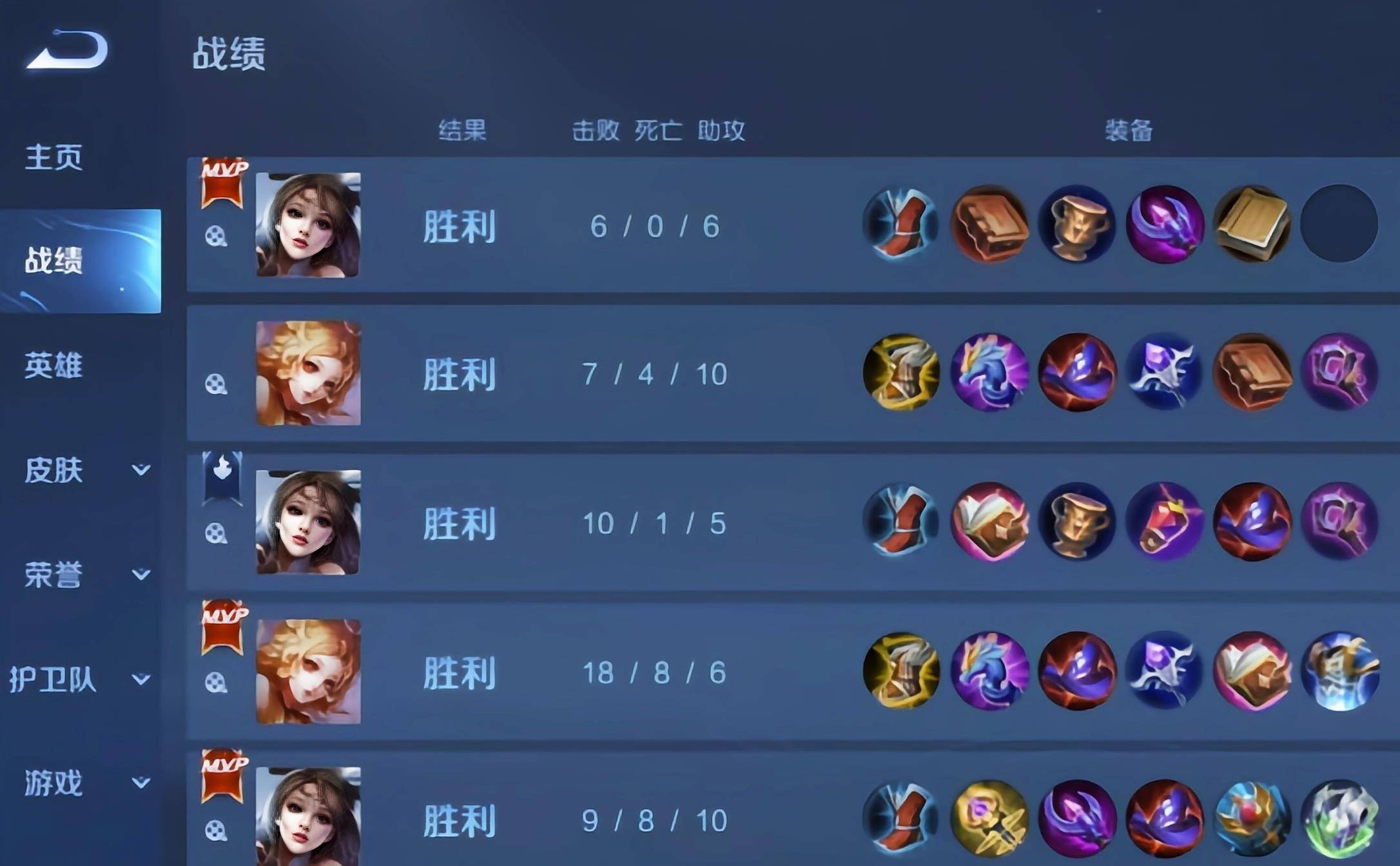 当一名lol代练需要什么段位？