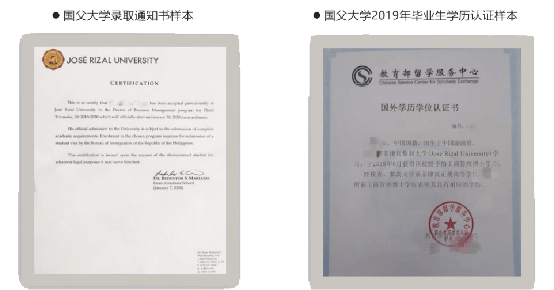 留学认证报告，留学认证报告不能下载