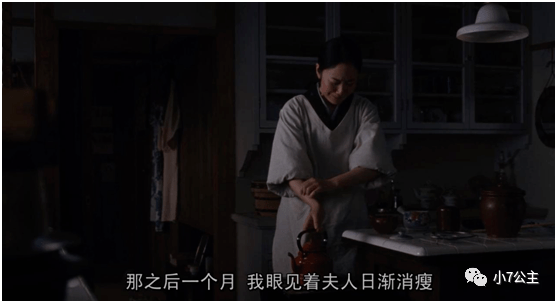 《小小的家》：出轨、百合...这不伦恋可不简单！