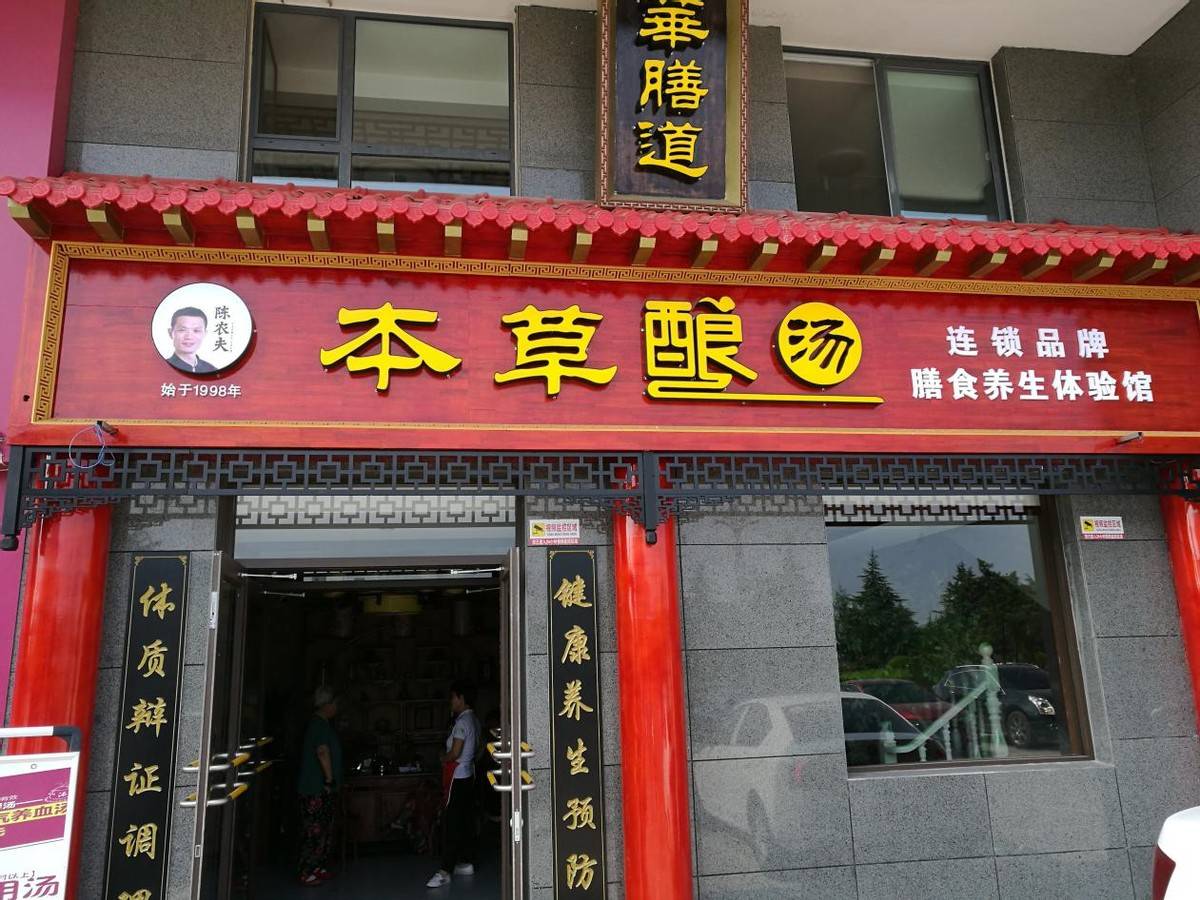 创业投资秘籍取代房子这才是未来二十年的投资方向