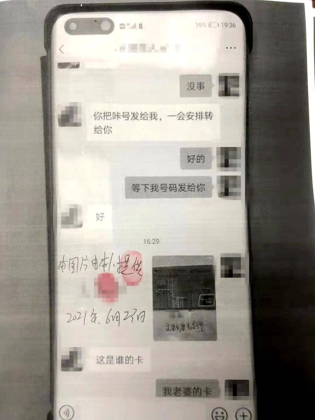 什么银行转账24小时到账 45e341d3c3db48c6a9550fe445004263.jpeg