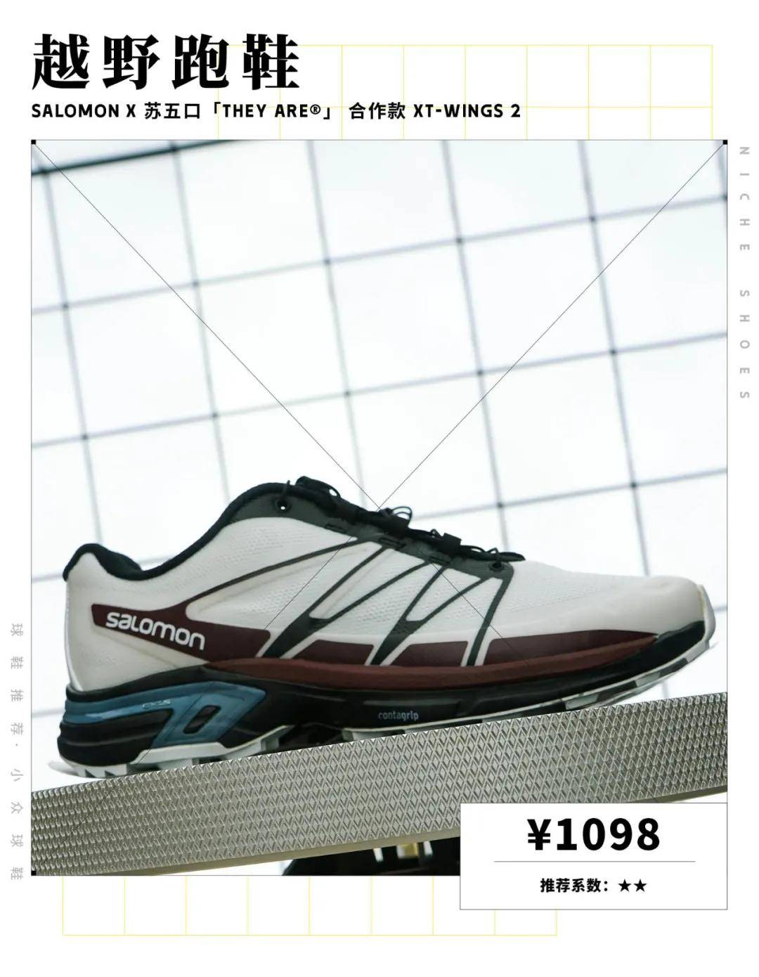 细节|男人如何靠自己再长5cm？｜球鞋推荐