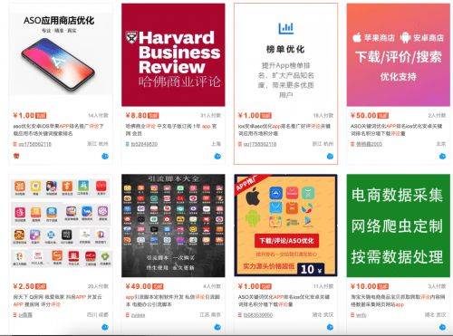监测|山寨APP层出不穷，通付盾云渠道监测服务帮您守住安全底线