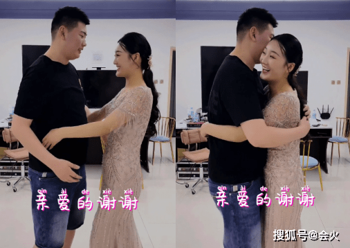 老婆|大衣哥儿子为老婆庆生！当众搂抱亲密喂食，女方穿低领裙身材丰腴