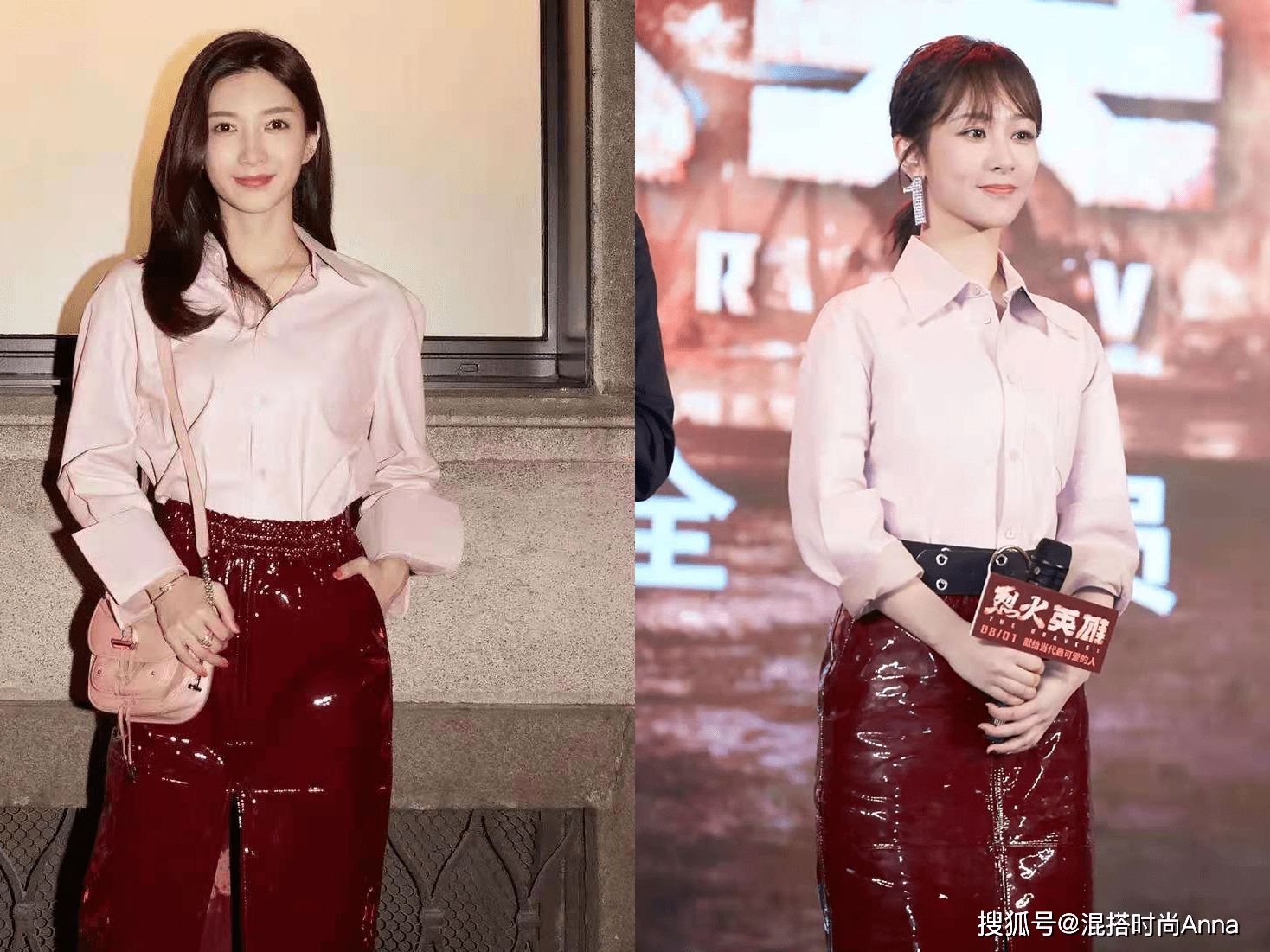 168cm江影疏与167cm杨紫撞衫,穿衬衫 半身裙,网友:相似度90%