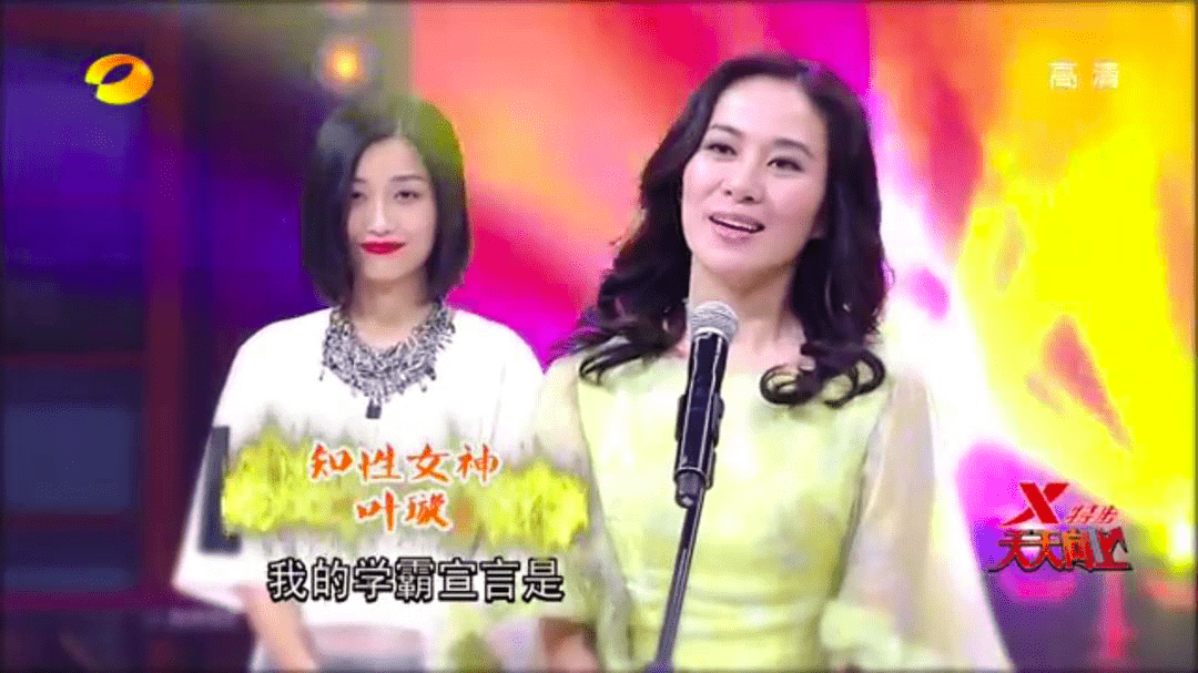 满分|许晴是真女神，高考数学考满分，网友：可她表现得像考三分的样子