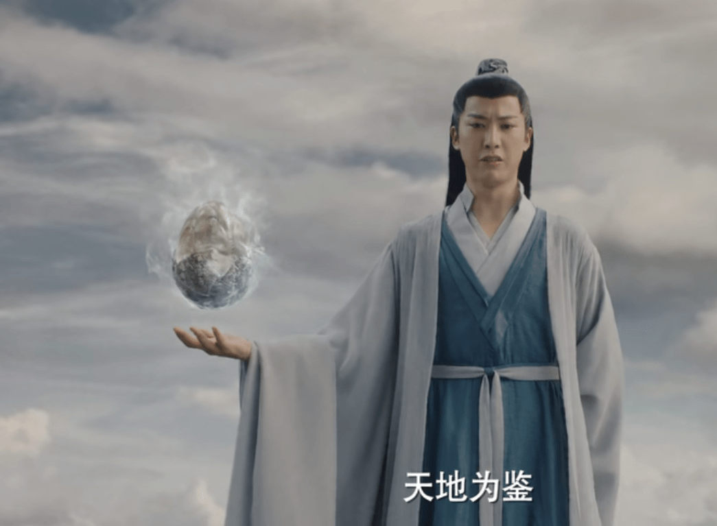 千古玦尘神兵认主清穆遭九九雷劫芜浣下黑手古君霸气救场