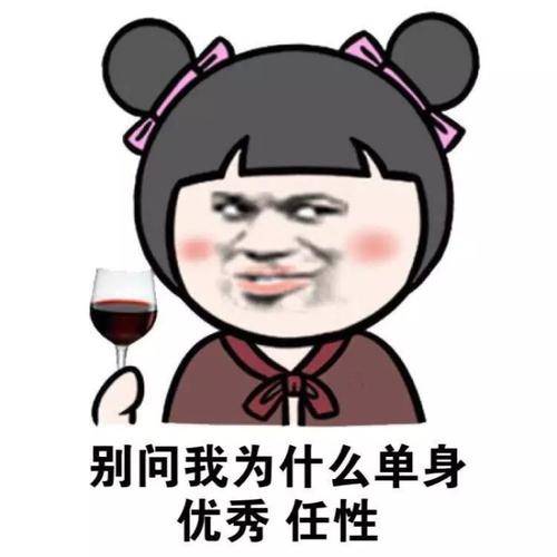 原创
在公交车站看到一个漂亮美眉,一见钟情,跟着她坐了七站路