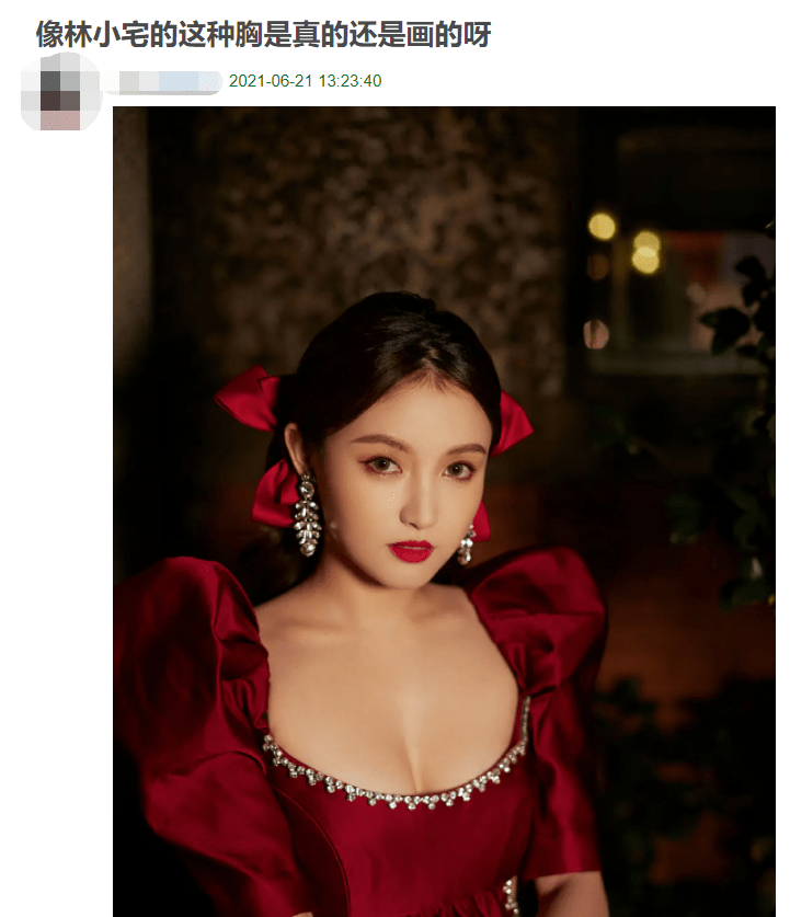 身材|80斤体重硬凹C杯挤出胸肌？女顶流头回翻车就如此惨烈？