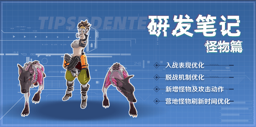 上线|完美游戏发布会过去两个月了，4款上线产品实际表现如何？