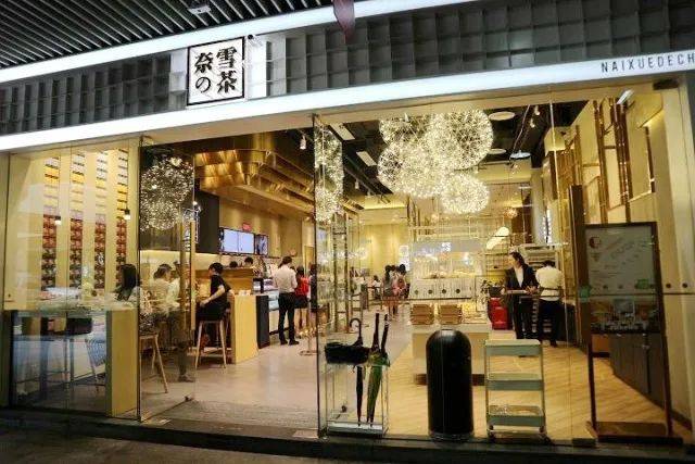 奈雪的茶一个女人开奶茶店6年后做到上市背后经历了什么