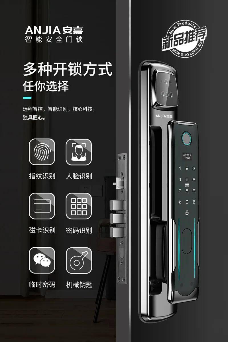 密码门锁怎么改管理密码 6eac8b753cd44a159d2e89bddaed4033.jpeg
