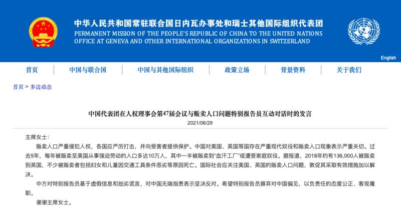 我国拐卖人口的现状_关于印发江西省贯彻中国反对拐卖人口行动计划(2021-203