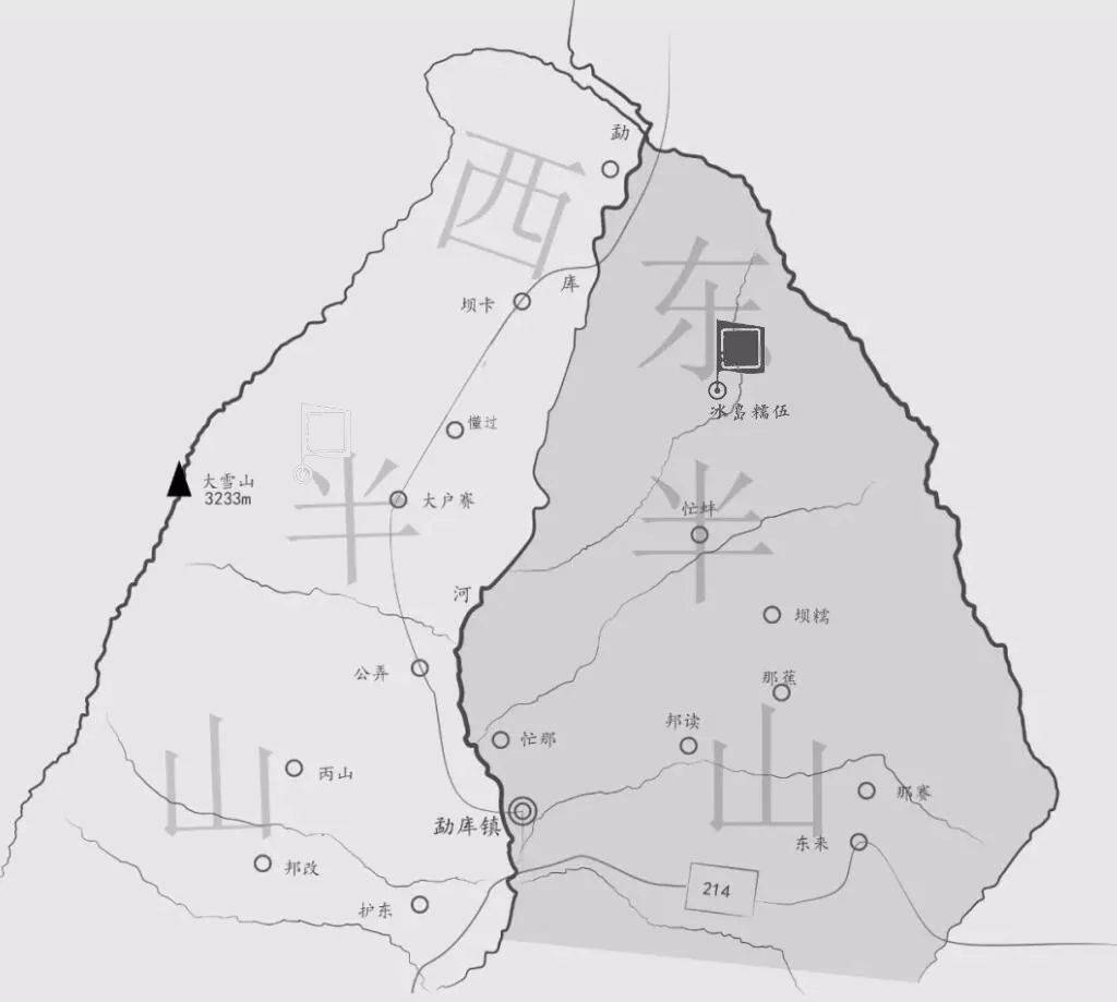 糯伍——冰岛老寨最高端的赝品