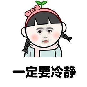 原创
在公交车站看到一个漂亮美眉,一见钟情,跟着她坐了七站路