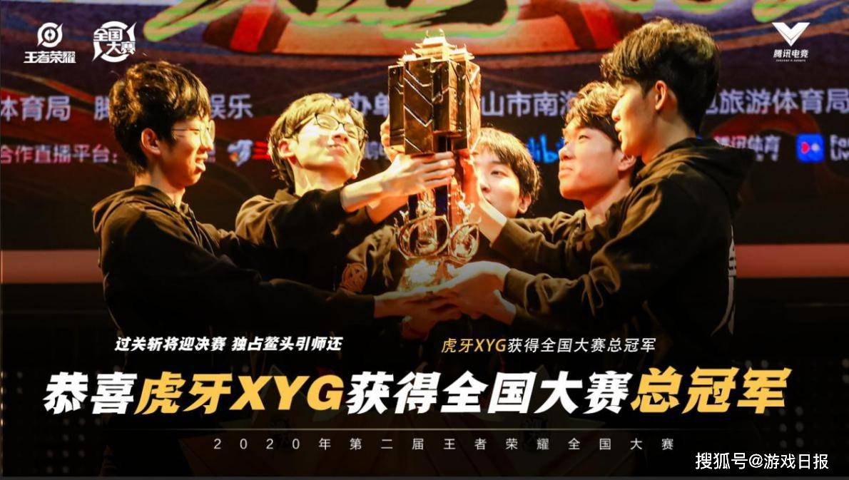 选手|KPL：张大仙的XYG又出事，消极比赛，拿吉吉国王被六分钟推平