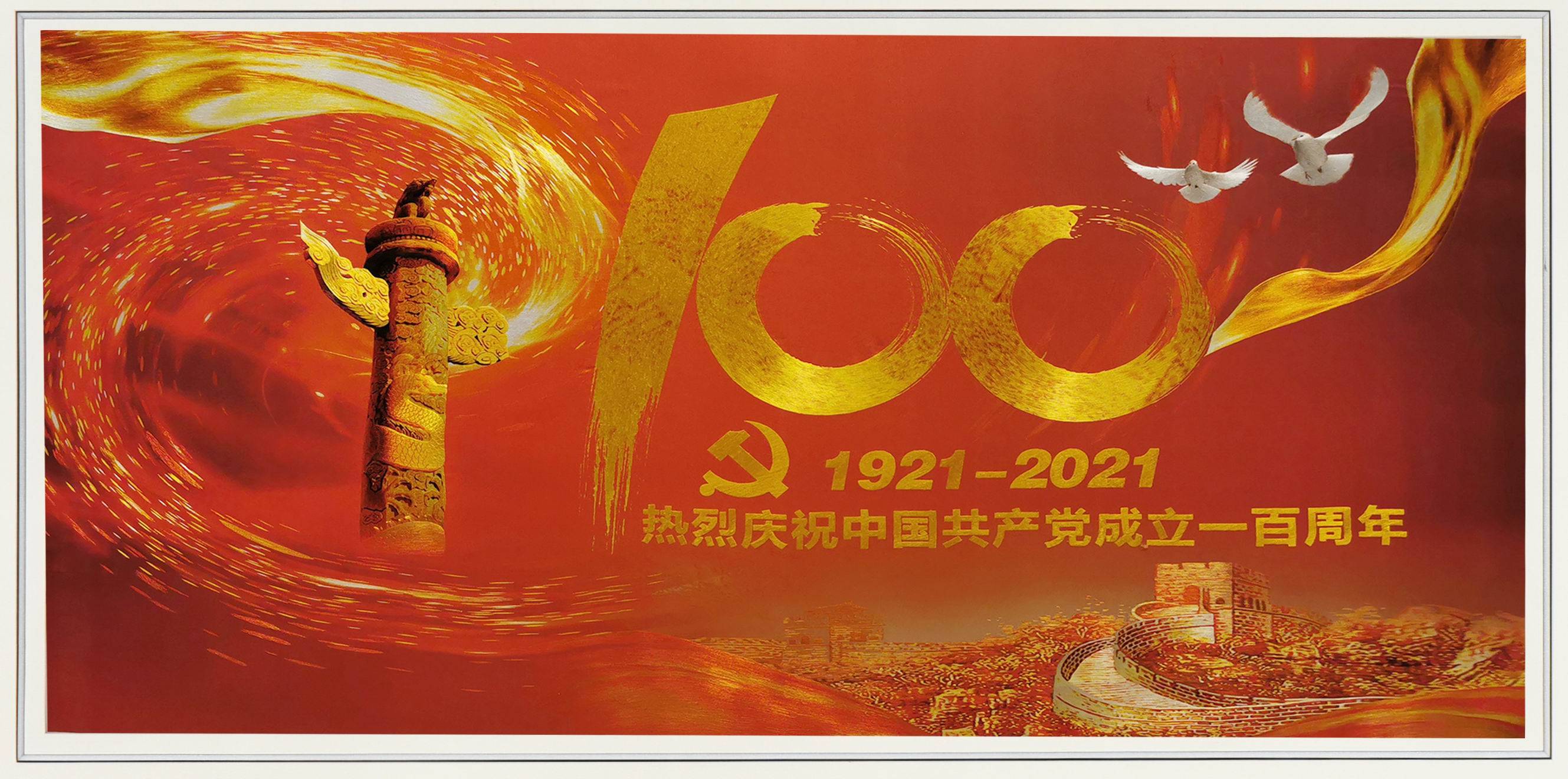 喜迎建党百年 工美大师徐向荣作品惊曝 红色主题展