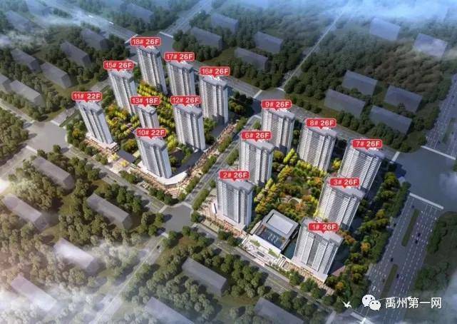年中钜惠 部分房源优惠10000元/㎡楼盘名称:锦利永安府均价:4800元/㎡