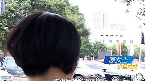 同学|女童洗澡后下体又红又痒：曾被两名同学拿手戳，戳完还问她臭不臭