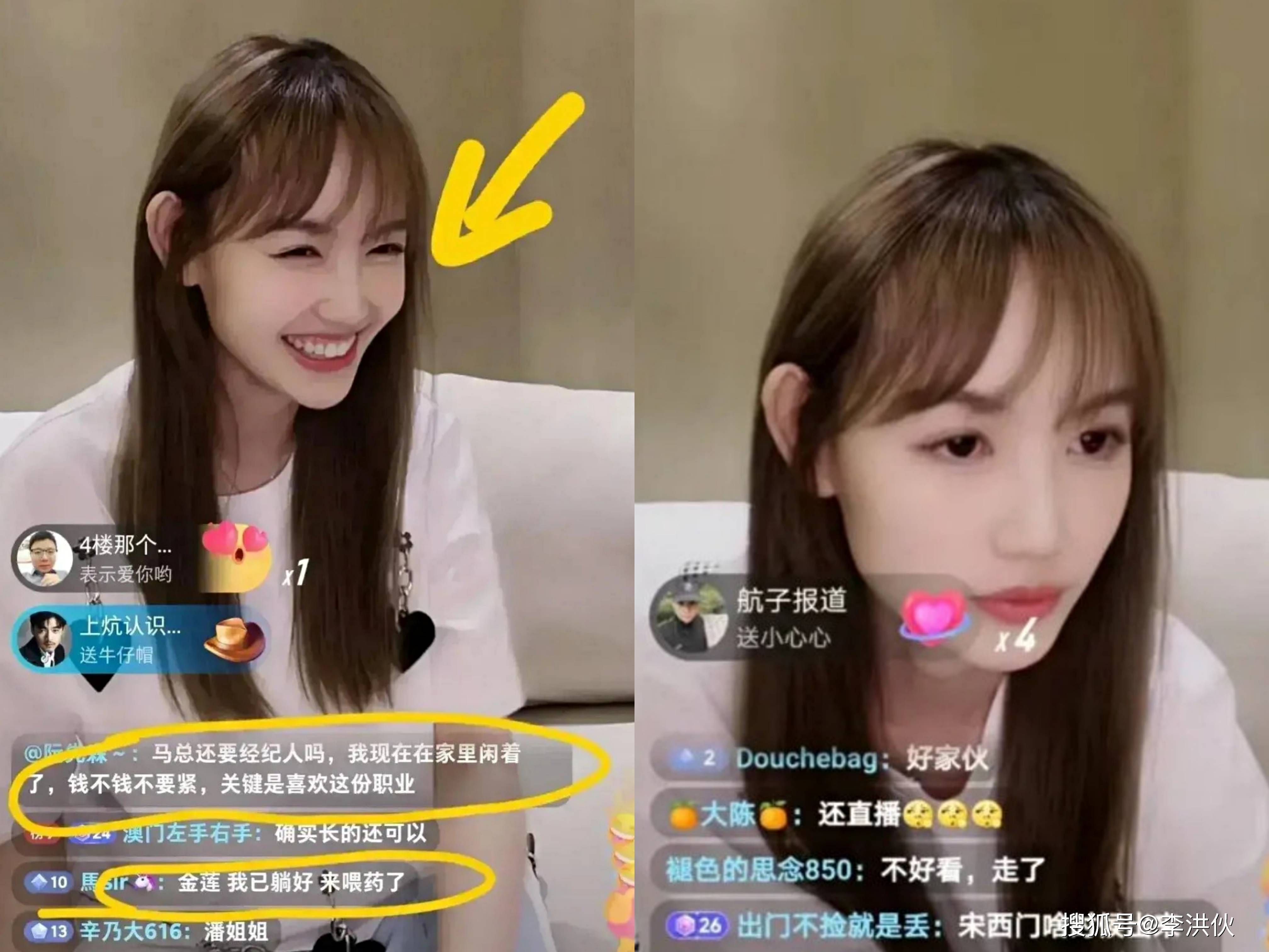 马蓉直播被骂到下线，遭山寨王宝强蹭热度，伤害性不大侮辱性极强_搜狐网