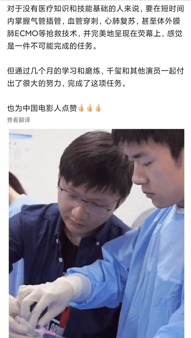 易烊千玺的电影成绩单太牛了 3702696f191a446e9ee0eae6b0f36575.png