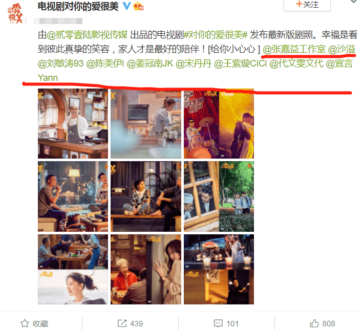 短剧家里家外开播爆火 3903f879281e4e97b721286687b75eb6.png