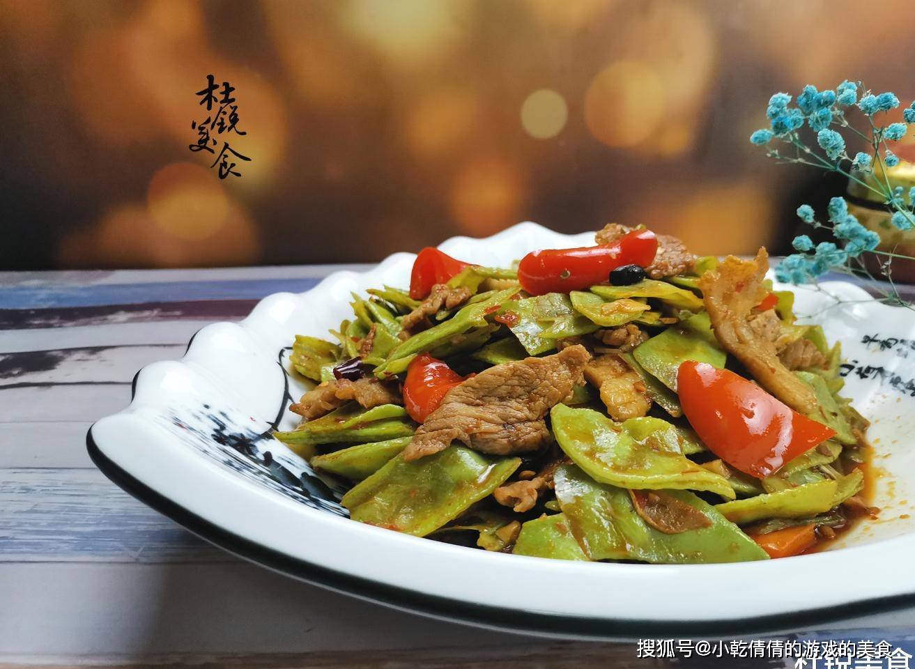 原创眉豆的美味做法炒了1大盘只因太好吃家人一致要求再炒1盘