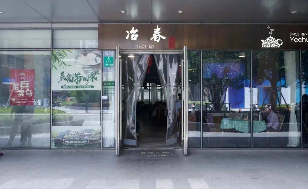 老西门潮流商业地标复兴荟重磅开业还能一站打卡吃喝玩乐