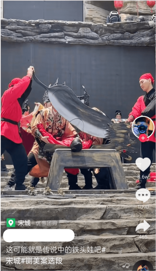 只待一声令下,铡刀瞬间落下,而接触演员脖子的刀刃竟然直接"崩"了个