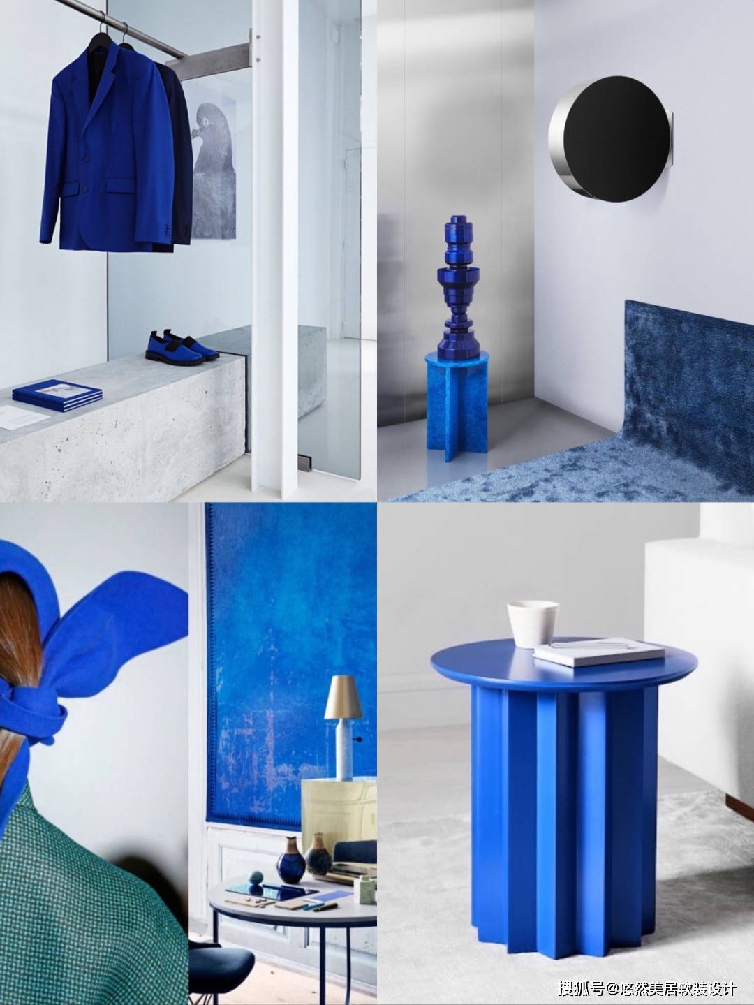 家居配色分享吸睛的蓝宝石克莱因蓝