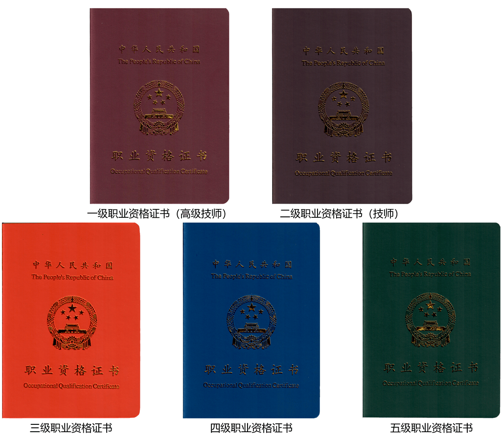 2021年全国消防行业职业技能鉴定考评员培训班在南京训练总队举办