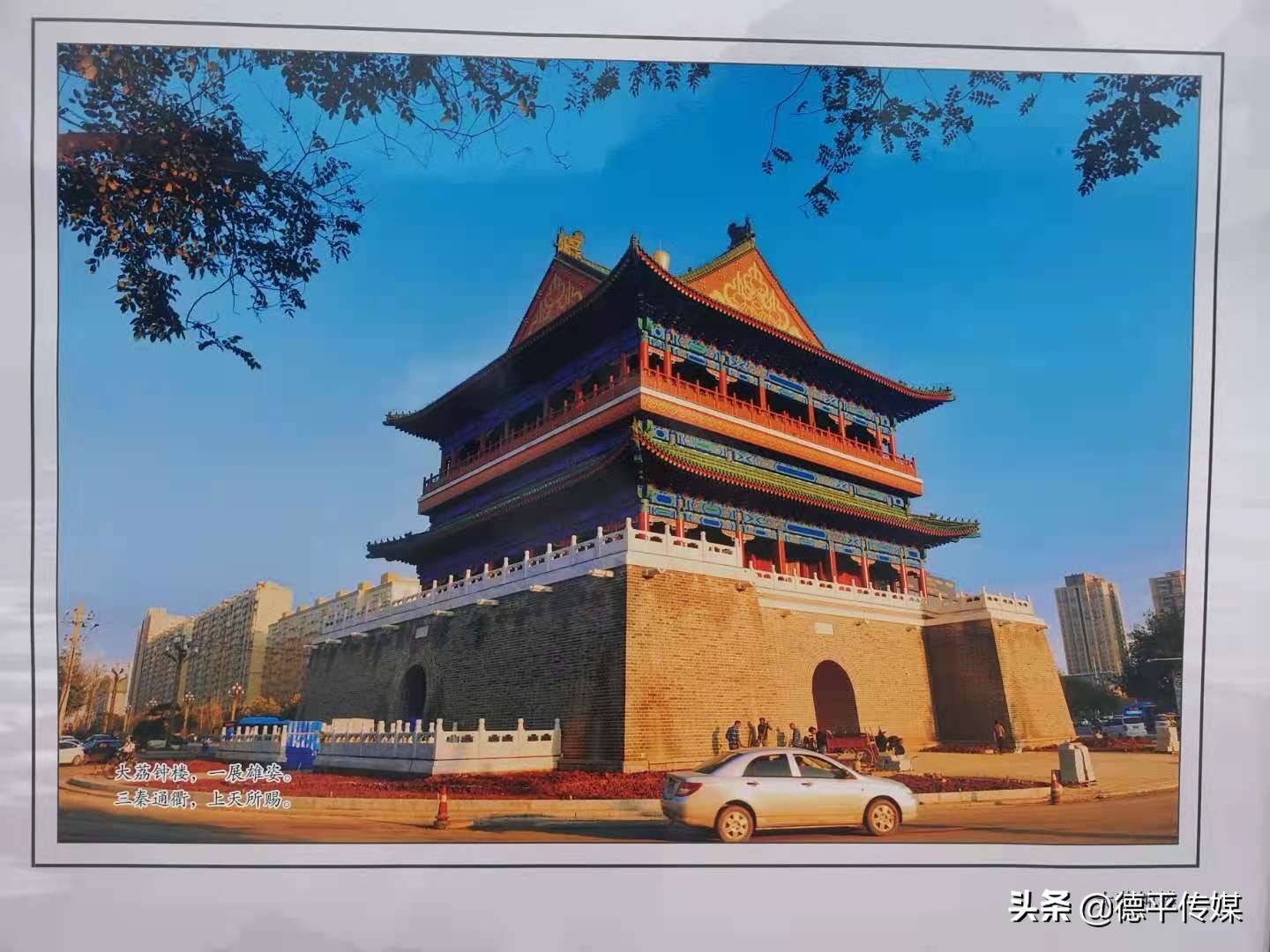 图配诗欣赏4大荔钟楼,一展雄姿.三秦通衢,上天所赐.