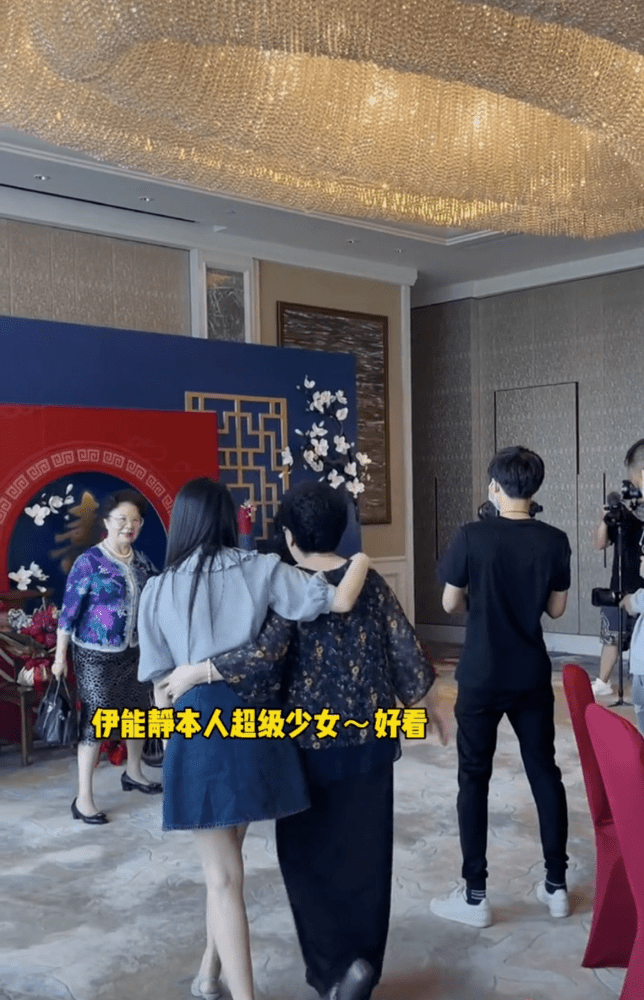秦昊姥姥寿宴现场曝光!伊能静与婆婆搂腰热聊很亲密