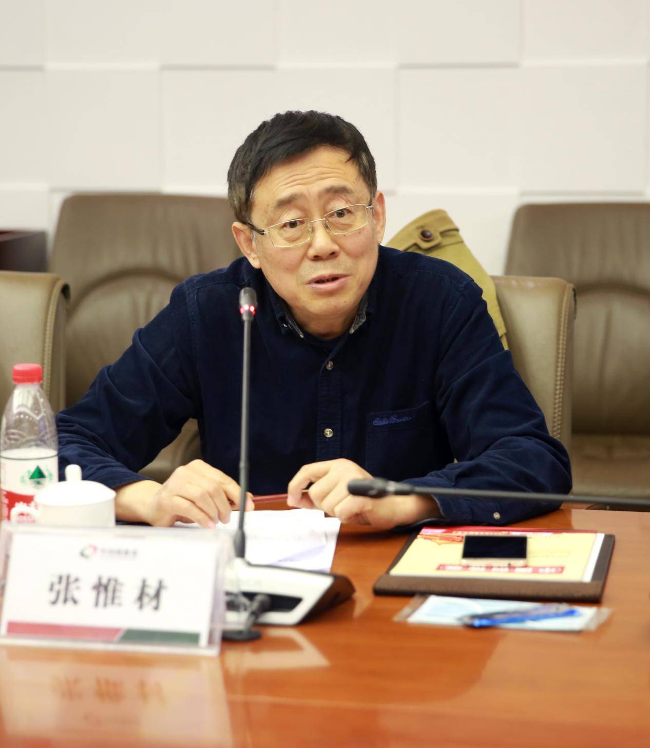 新华社《半月谈》杂志社总经理王京忠演讲国家发展改