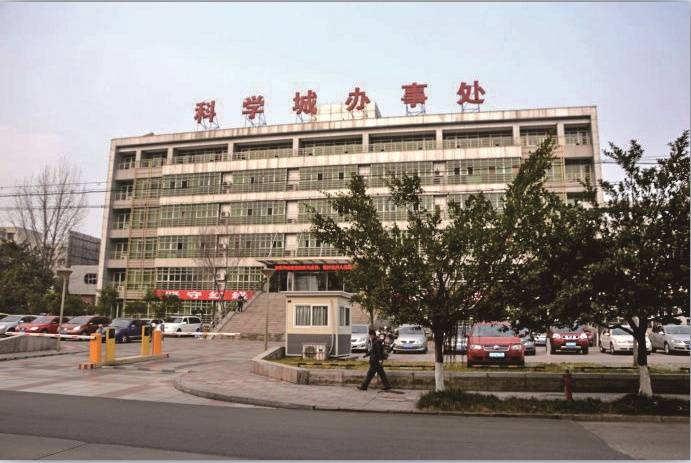 绵阳科学城办事处1990 年9月25日,成(都)渝(重庆)高速公路开工建设.