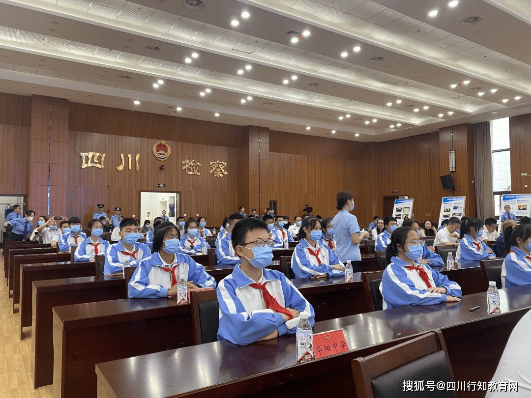 四川天府新区华阳中学美好人生远离毒品
