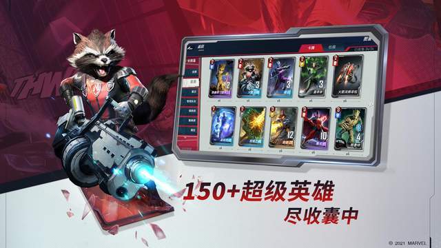 玩家|超百位超级英雄集结，漫威正版CCG手游《漫威对决》首测今日开启
