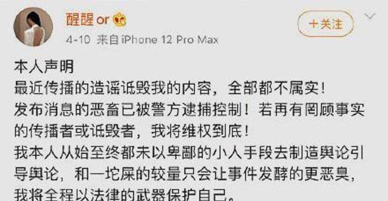原创真正的高端玩家项思醒65页ppt总结日子我不过哎就是玩儿