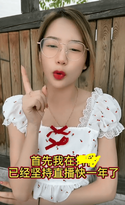 网红安安教练穿丝袜直播被连封3个号哭诉否认打擦边球赚186万元