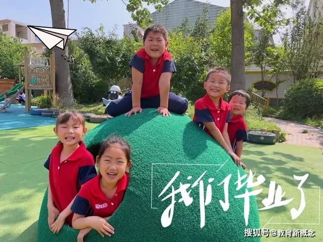 梦想|济南市市中区七贤中心幼儿园—梦想起航,童心飞扬2018届毕业典礼