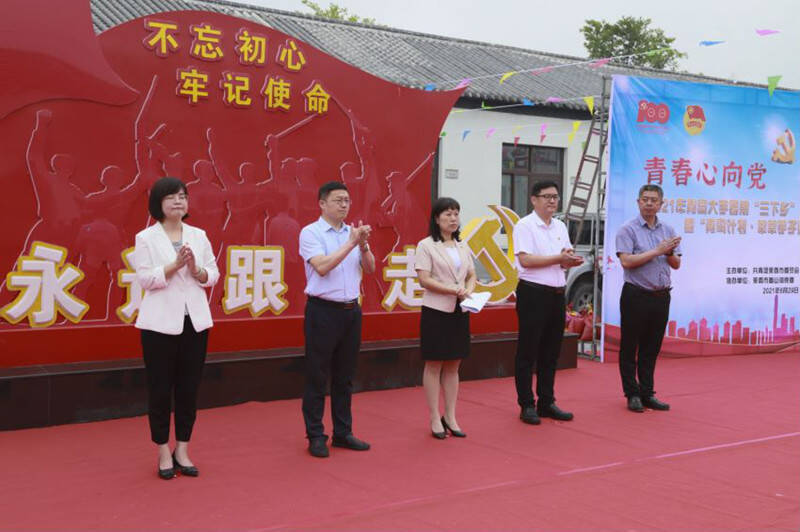莱西市姜山镇携手青岛大学举行2021年暑期三下乡社会实践活动
