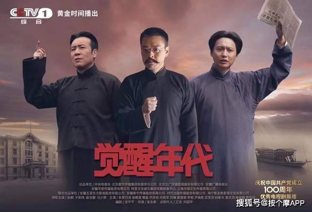 觉醒年代怎么老是在吃