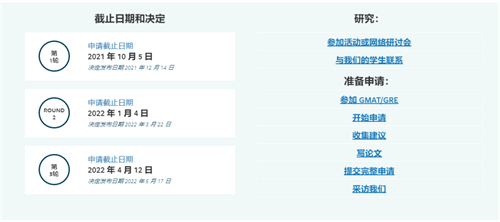 美国|先发制人！美国商学院留学22fall申请期限发表，GMAT成绩少数有豁免