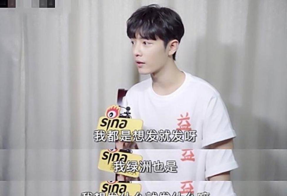 肖战:不能给他人造成麻烦,没有忘记自己从哪里来!