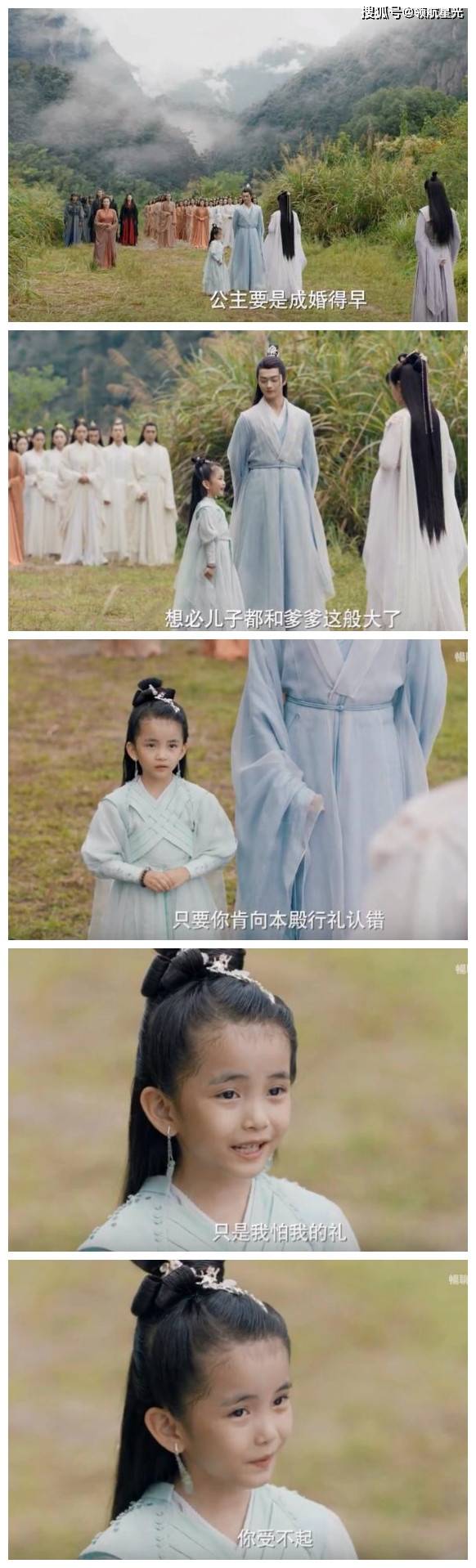 《千古玦尘》小后池(李洛伊):我行的礼,你接不起!