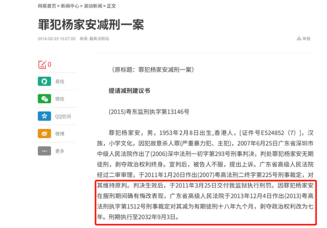 这部剧曾万人空巷,今男配角成阶下囚,女主角永失挚爱