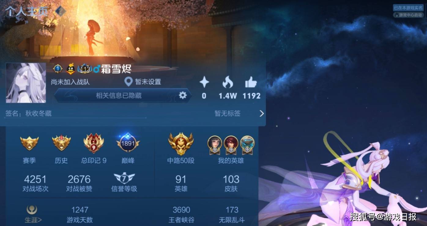赚疯了|玩家4500买了个王者荣耀账号，皮肤才109个？一看英雄赚疯了