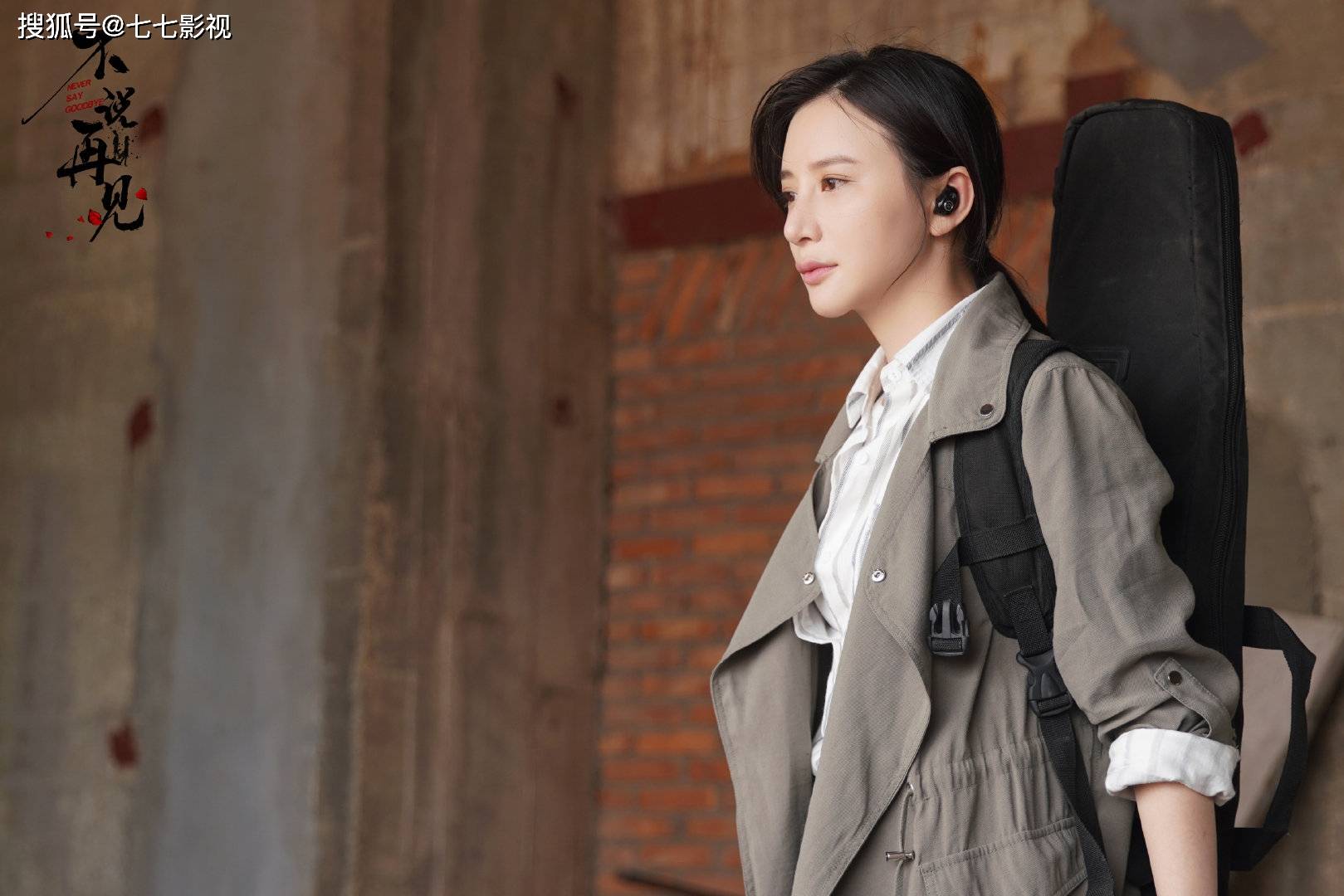 《不说再见》的一大败笔角色,弹幕清一色差评,就因为是整容脸?